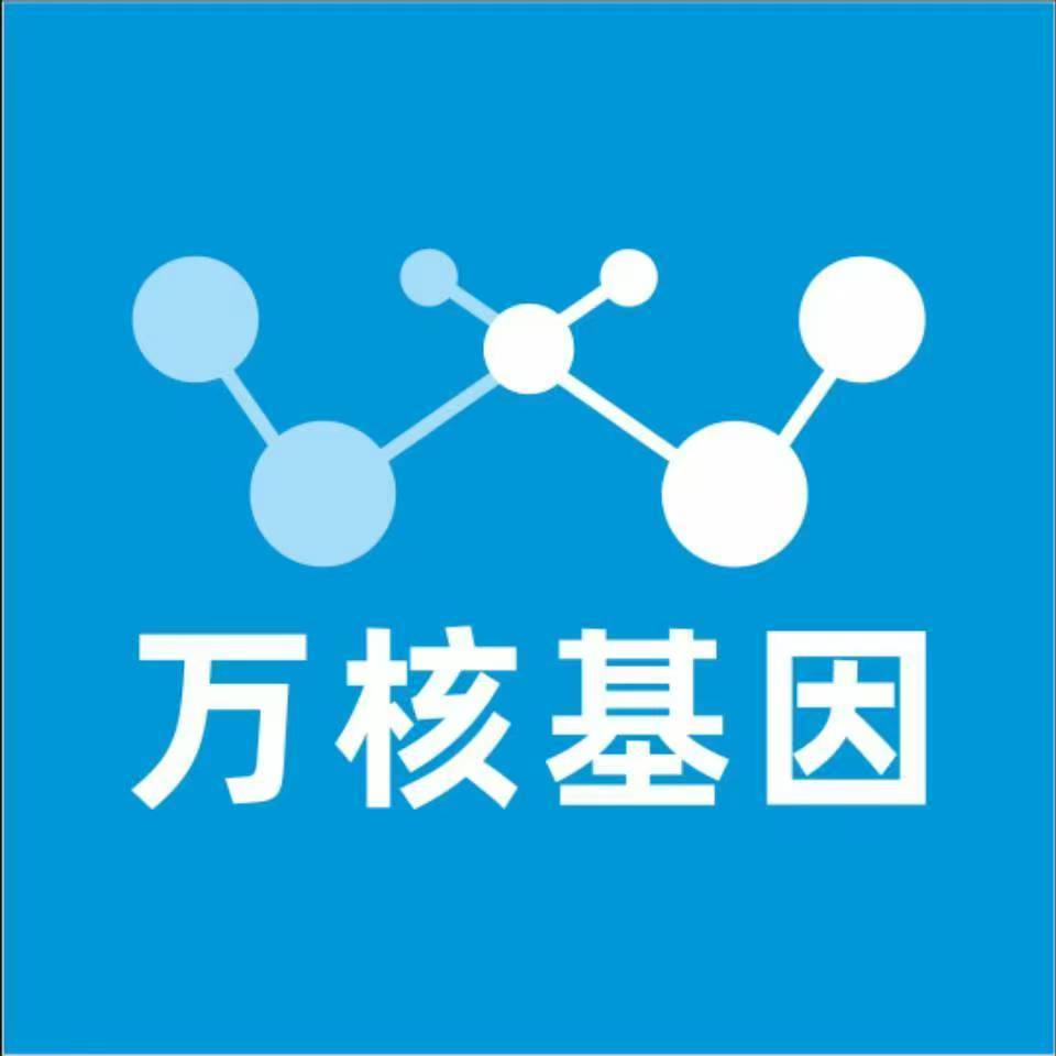 秦皇岛青龙万核基因亲子鉴定